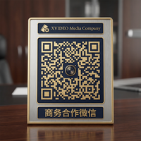 抖音揭秘商务合作二维码